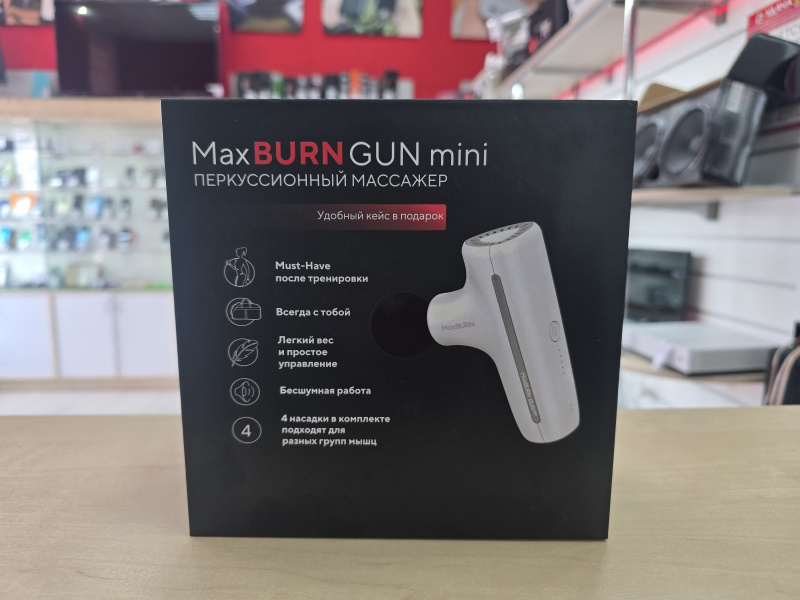 Массажер перкуссионный  MaxBurn GUN mini