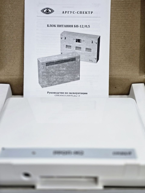 Термометр - рроп-м2