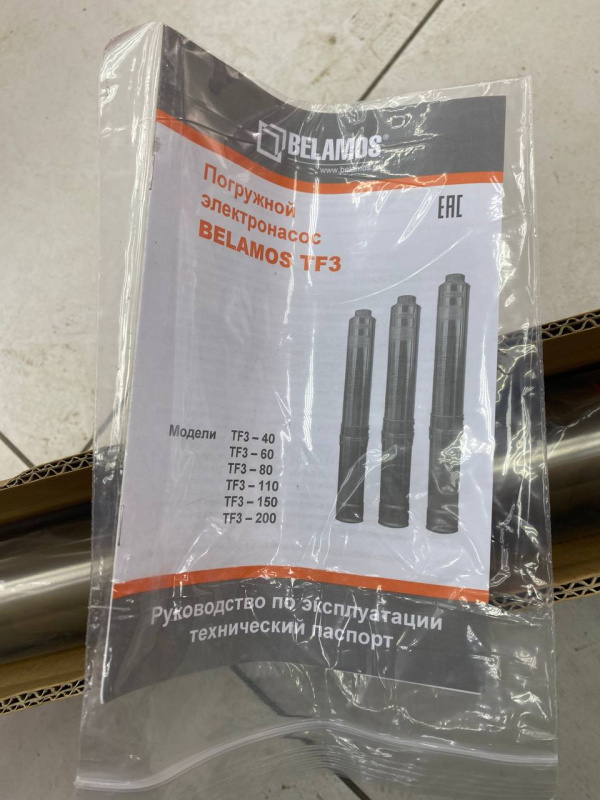 Насос БЕЛАМОС TF3-110 Новый