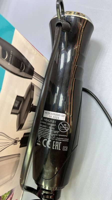 Блендер Погружной Scarlett sc-hb42f81