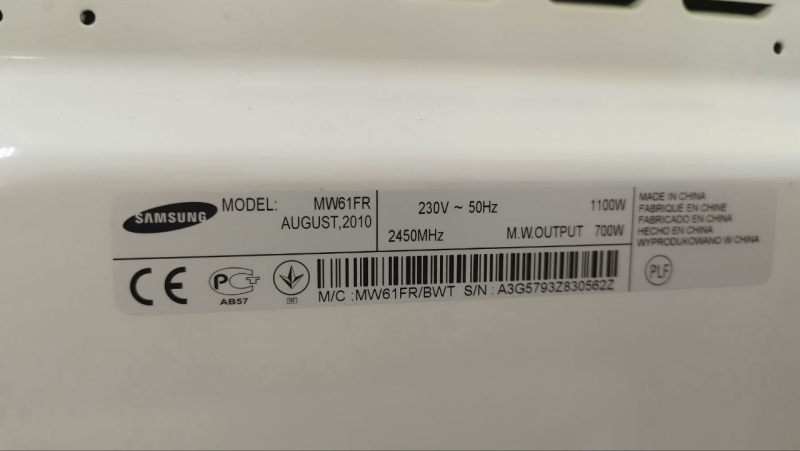 Микроволновая печь Samsung Б/У