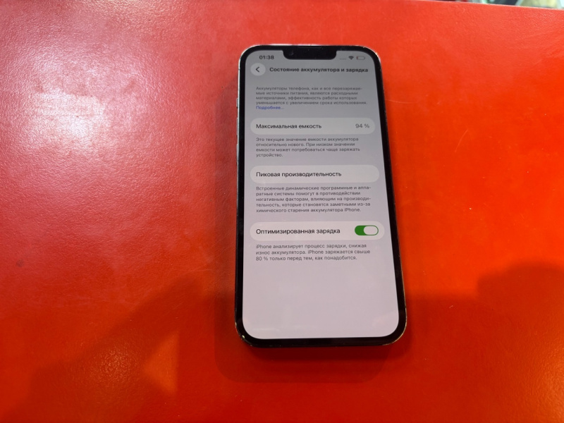 Мобильный телефон Apple iPhone 13 Pro