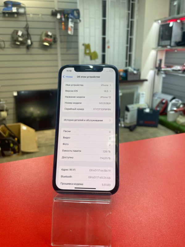 Мобильный телефон Apple iPhone 12