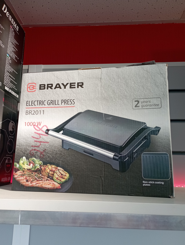 Электрический гриль-пресс Brayer BR2011