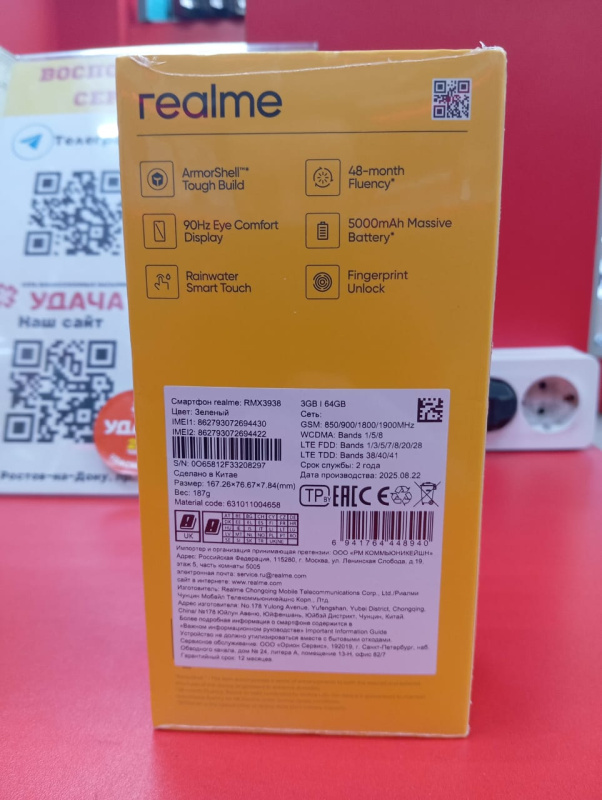 Мобильный телефон Realme Note 60x