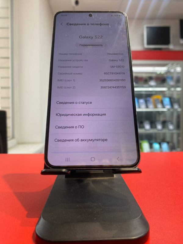 Мобильный телефон Samsung Galaxy S22