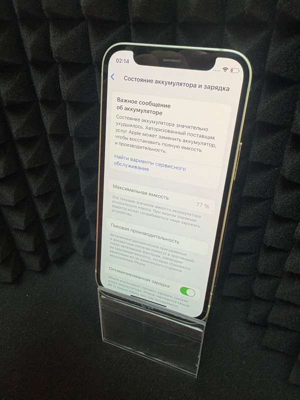 Мобильный телефон Apple iPhone 12 Mini