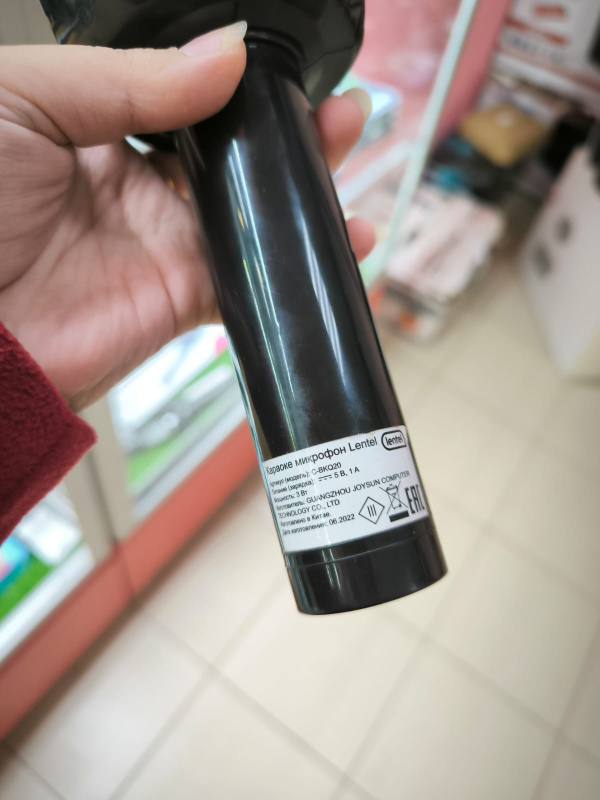 Колонки -  Микрофон