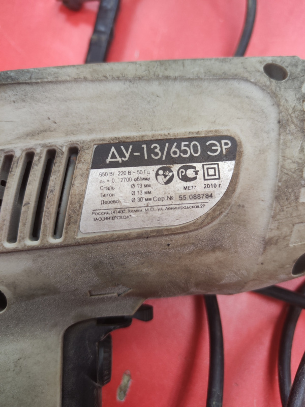 Дрель Интерскол ДУ-13/650ЭР