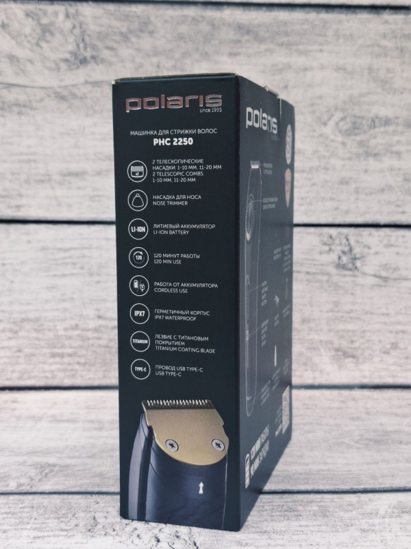 Машинка для стрижки Polaris PHC2250