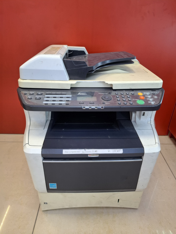 Принтер Kyocera Ecosys FS-3040MFP+
