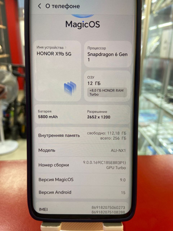 Мобильный телефон Honor X9b