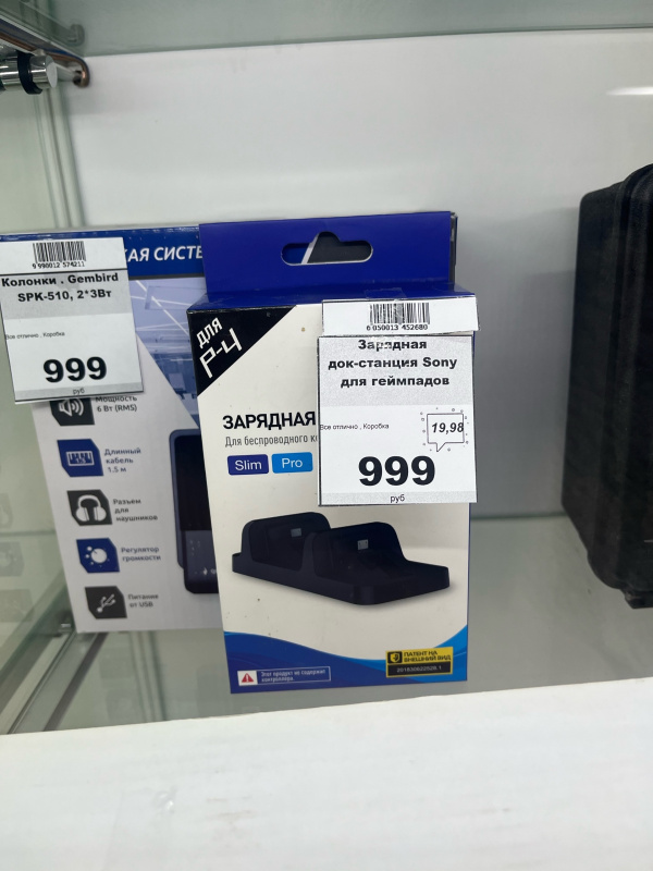 Зарядная док-станция Sony для геймпадов