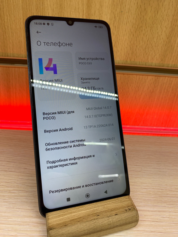 Мобильный телефон Xiaomi Poco C65