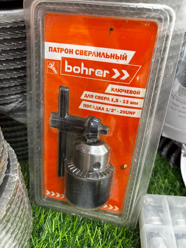 Прибор Borner патрон сверлильный