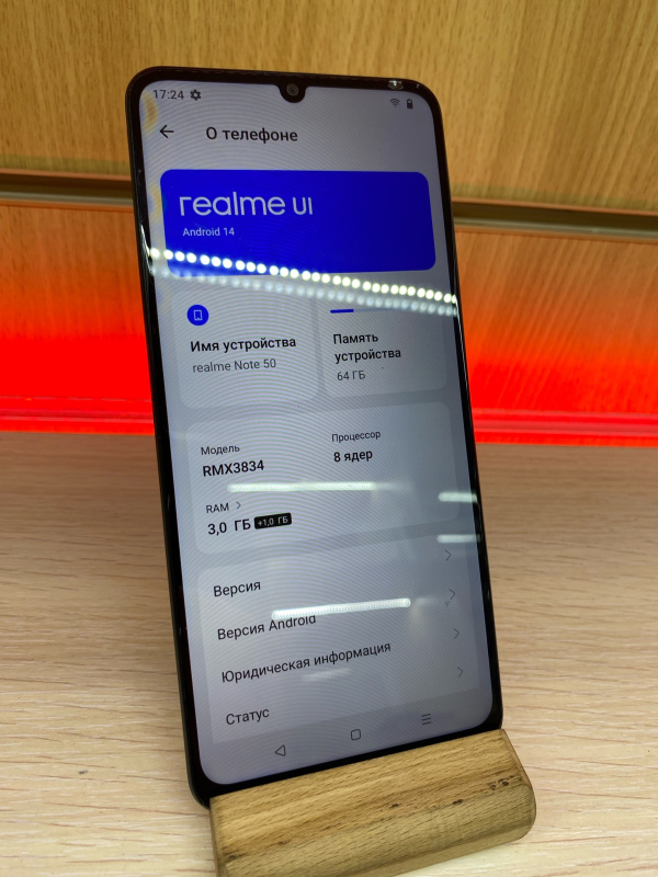 Мобильный телефон Realme Note 50