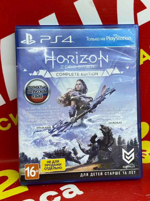 Ps4 игры без диска. Диски на ПС 4. Диски на ps4. Игры на ПС 4 диски. Новый диск игры.