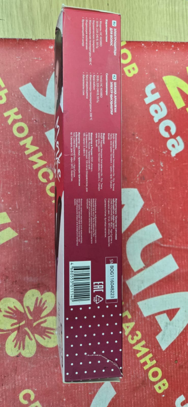 Утюжок для волос DEXP HC-9038BD