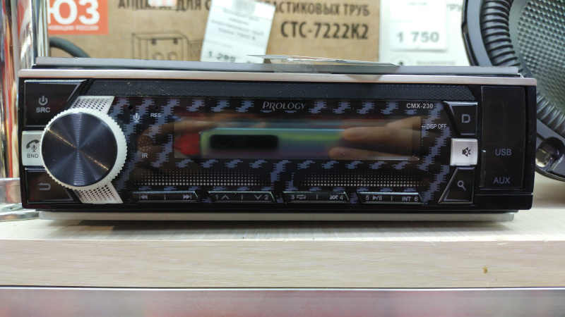 Автомагнитола Prology CMX-230