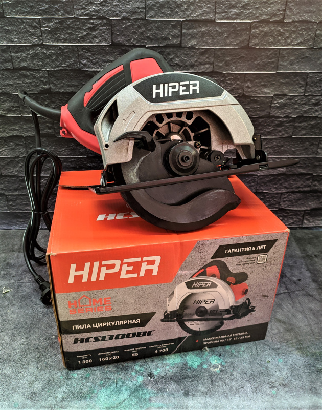 Hiper hcs1500a