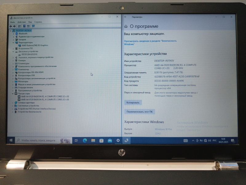 Ноутбук HP amd a4-9120/radeon r3/8/128