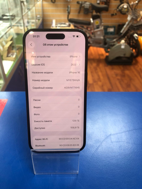 Мобильный телефон Apple iPhone 16