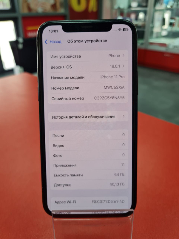 Мобильный телефон Apple iPhone 11 Pro