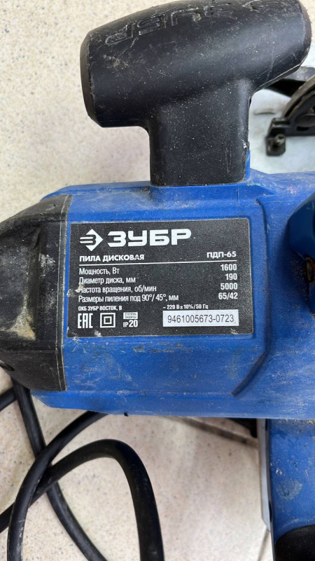 Торцовочная пила Зубр ПРОФЕССИОНАЛ ПДП-65