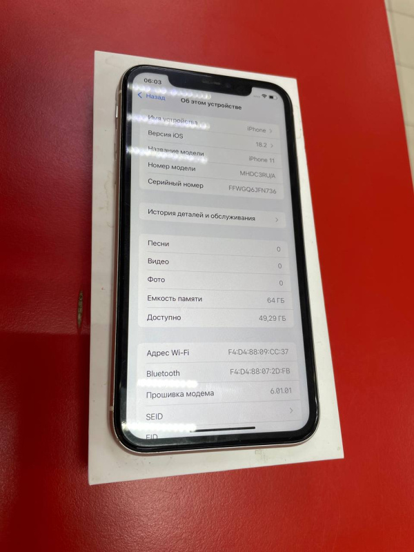 Мобильный телефон Apple iPhone 11