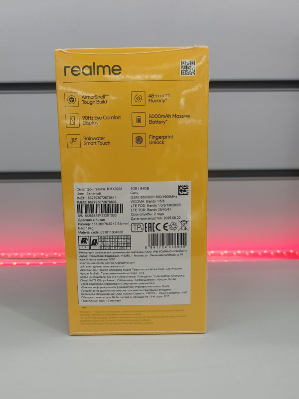 Мобильный телефон Realme Note 60x