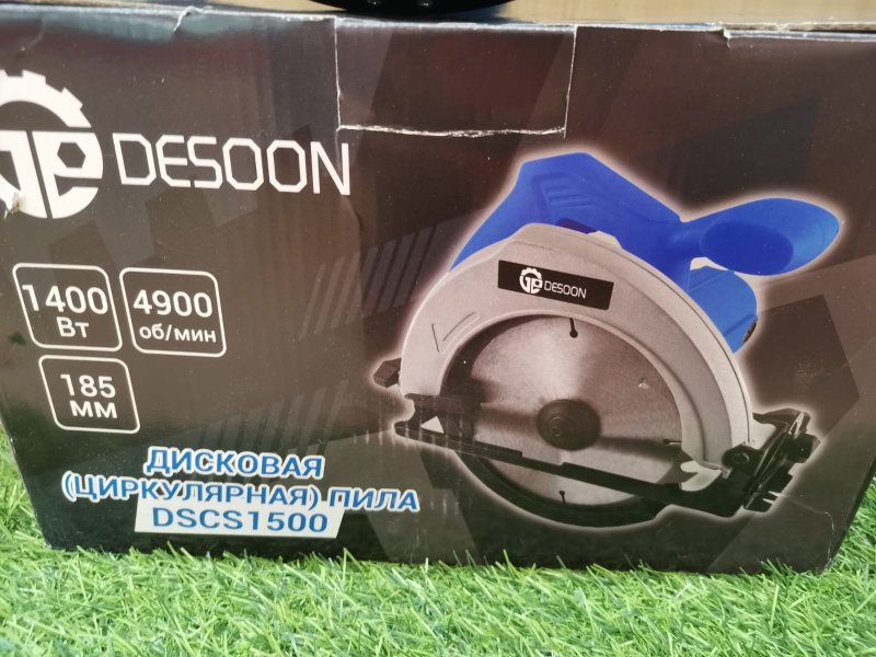 Циркулярная пила Desoon DSCS1400