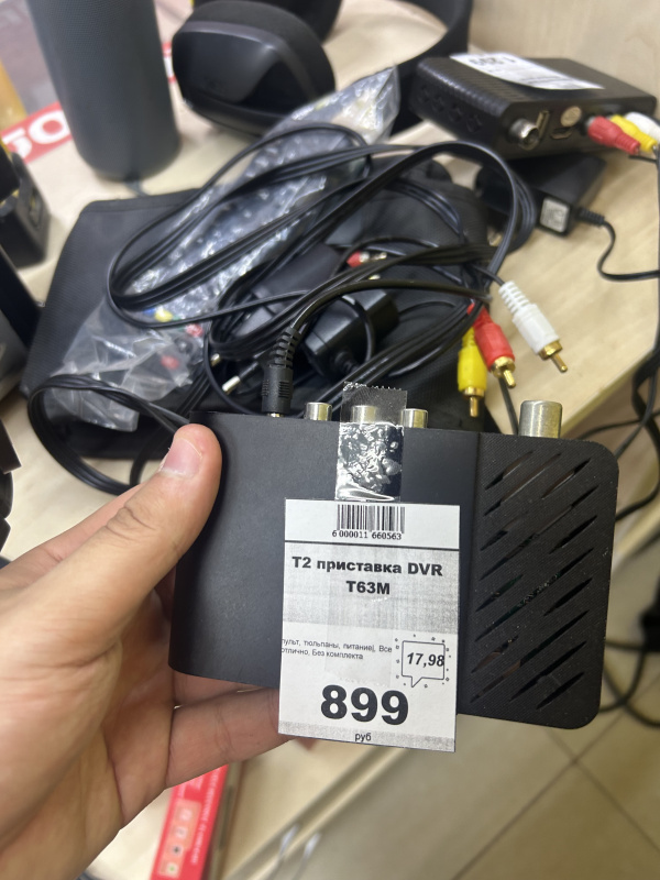T2 приставка DVR T63M