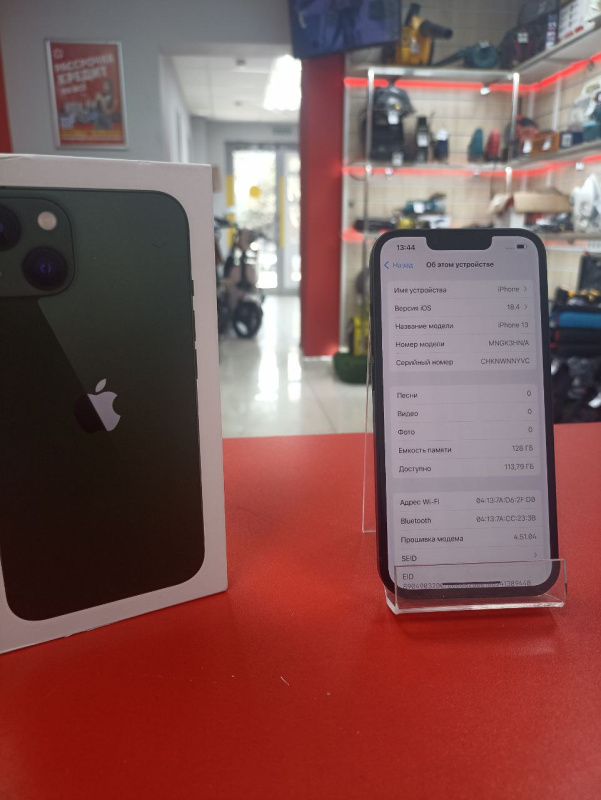 Мобильный телефон Apple iPhone 13
