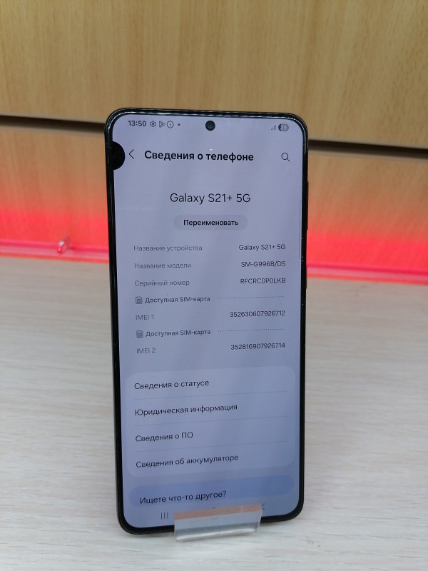 Мобильный телефон Samsung Galaxy S21+