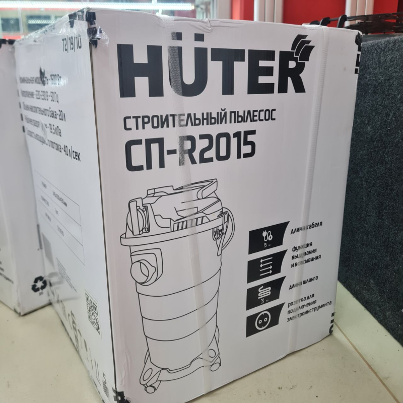 Промышленный пылесос Huter 20L