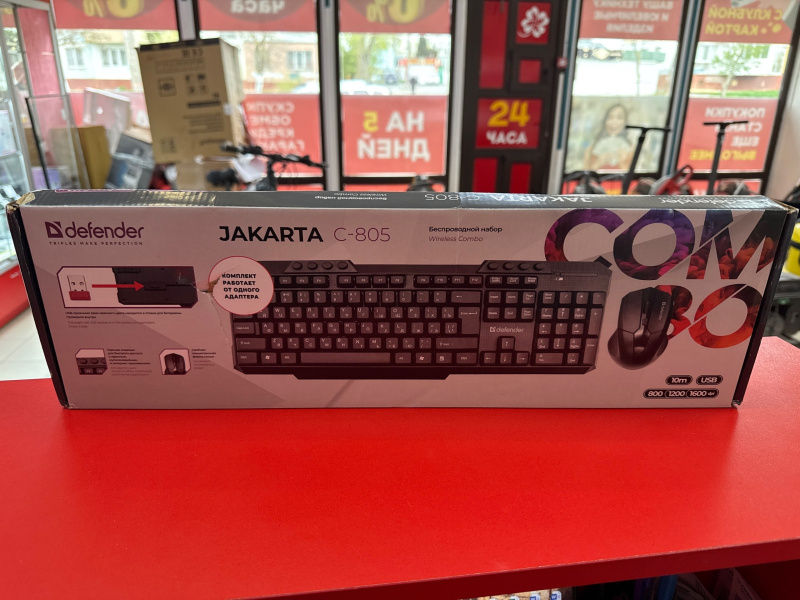 Комплект Клавиатура и Мышь Defender Jakarta C-805
