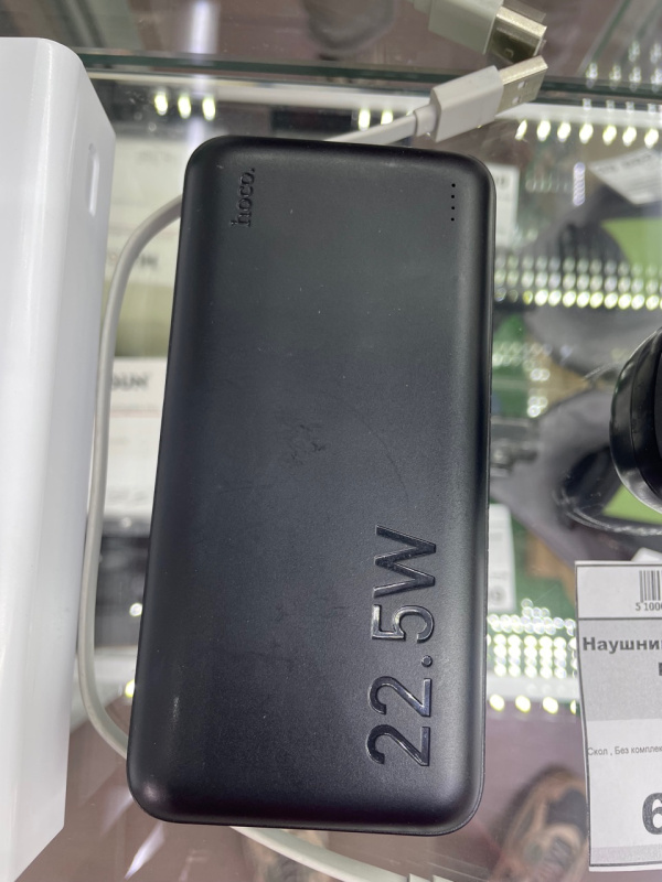 Внешний аккумулятор Hoco 20000mAh