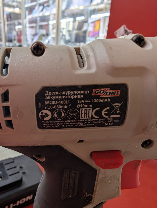 Шуруповерт GO/ON 18v