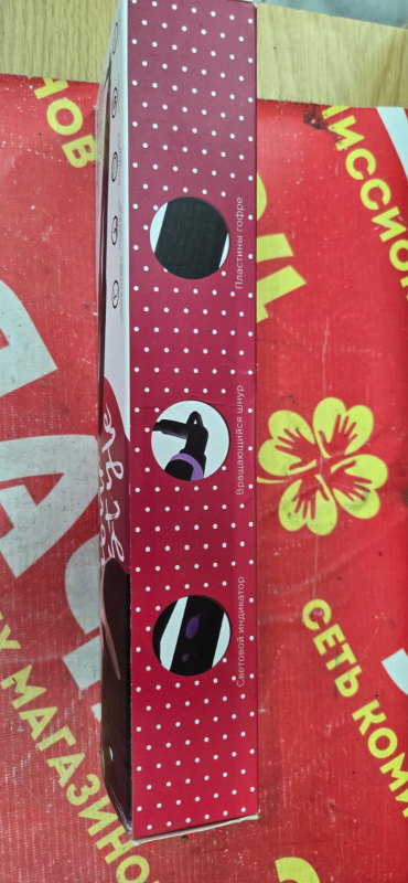 Утюжок для волос DEXP HC-9038BD