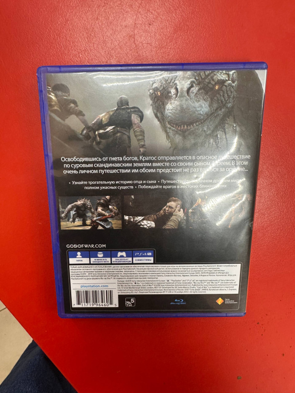 Игра PlayStation 3