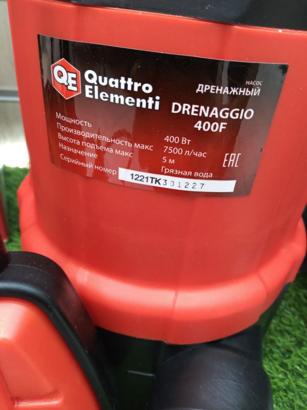 Quattro elementi 400. Quattro elementi b 400-50.