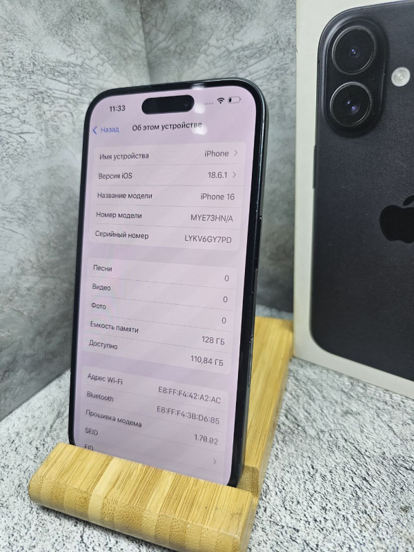 Мобильный телефон Apple iPhone 16