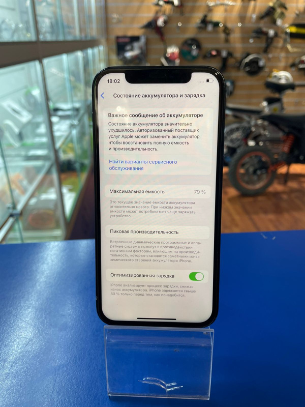 Мобильный телефон Apple iPhone 12