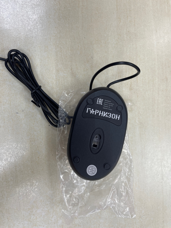 Мышь Гарнизон .