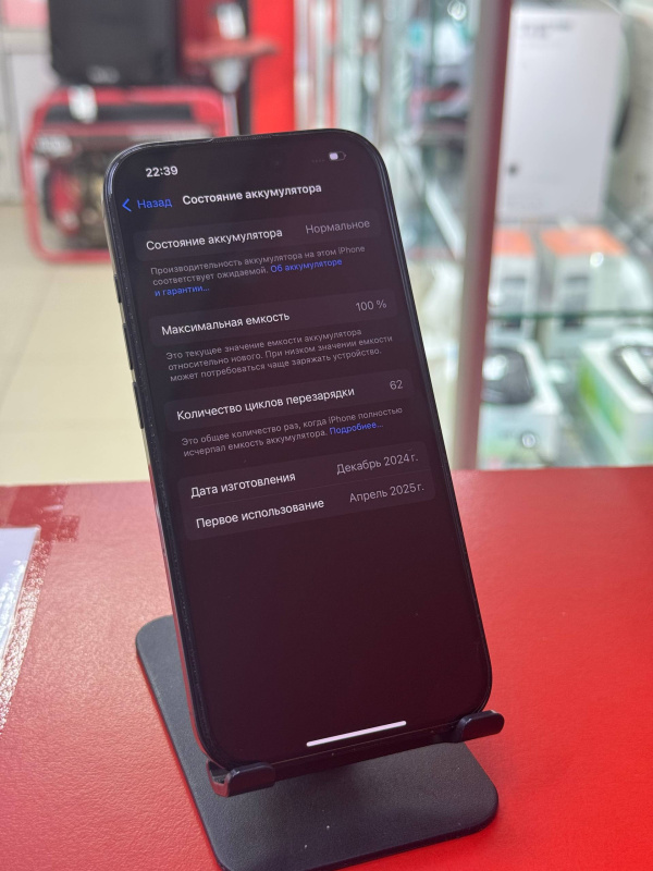 Мобильный телефон Apple iPhone 16 Pro