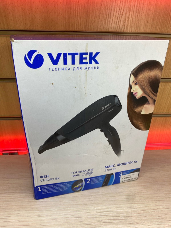 Фен Vitek vt-8203bk
