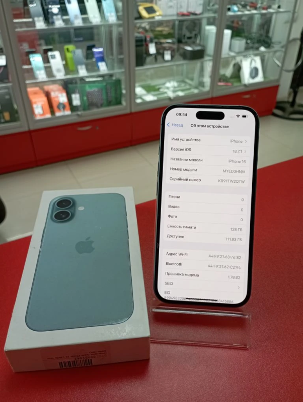Мобильный телефон Apple iPhone 16