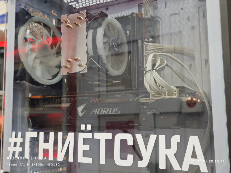 Системный блок G.SKILL 1080TI E5-2643 V4