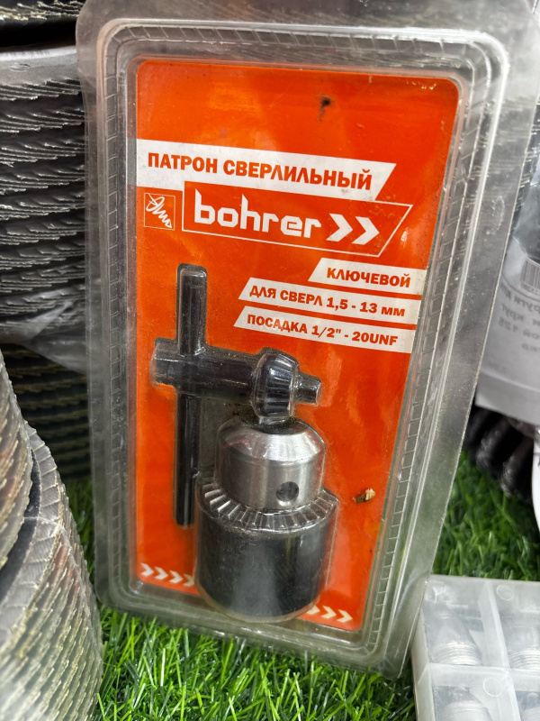 Прибор Borner патрон сверлильный