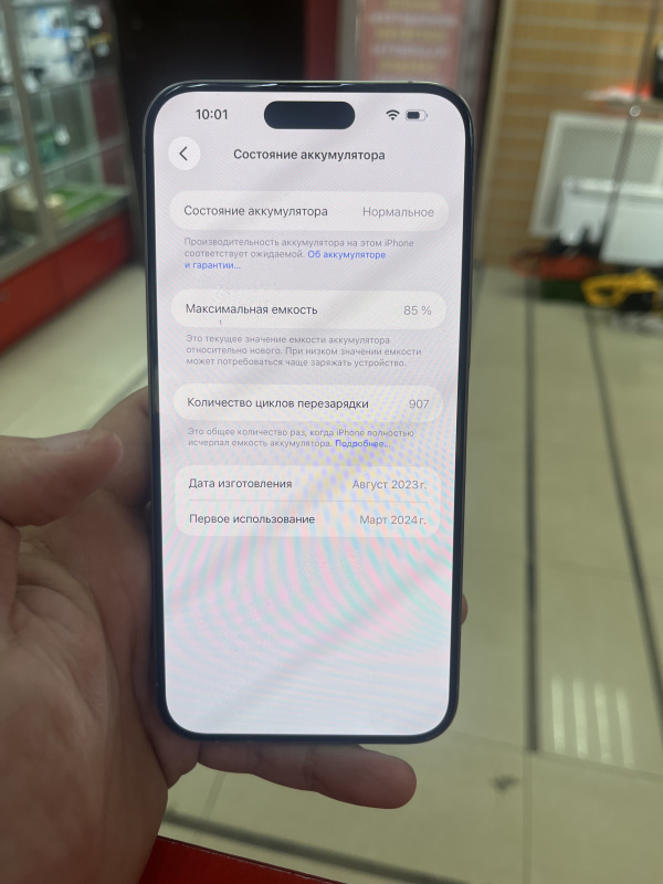 Мобильный телефон Apple iPhone 15 Pro Max